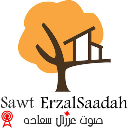 Sawterzalsaadah